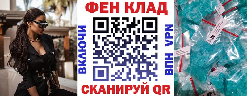 АМФЕТАМИН Розовый Прохладный
