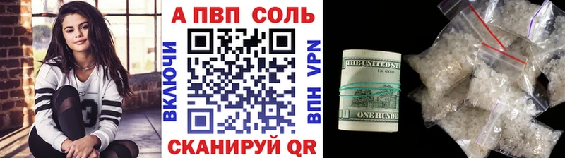 А ПВП мука  Прохладный 