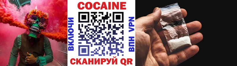 Кокаин Fish Scale  закладки  Прохладный 