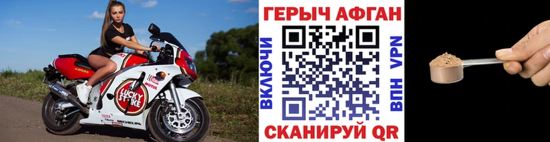 Героин гречка  дарк нет наркотические препараты  Прохладный 
