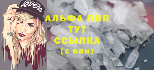 твердый Абдулино