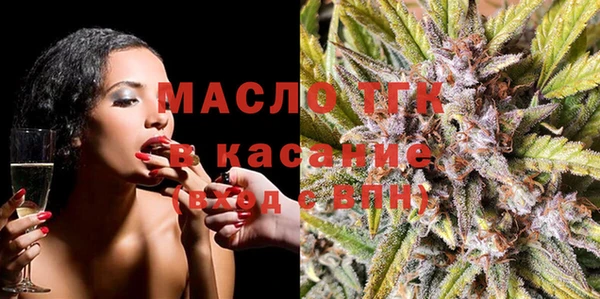 ALPHA-PVP Абинск