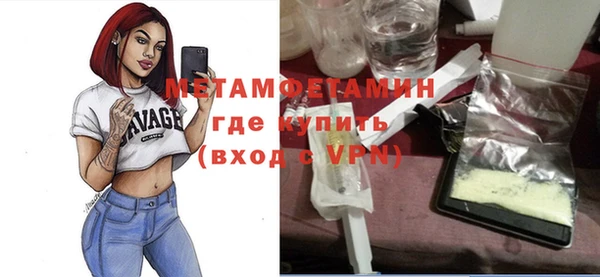 соль ск Абаза