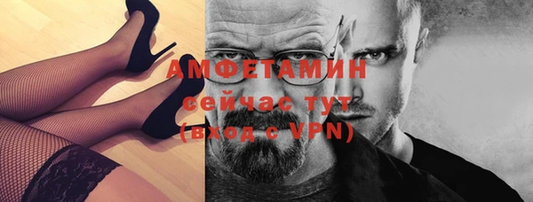 ALPHA-PVP Новокубанск