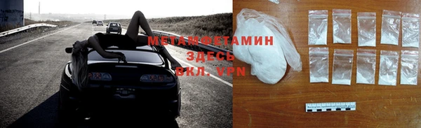 соль ск Абаза