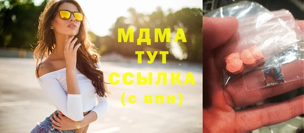 твердый Абдулино
