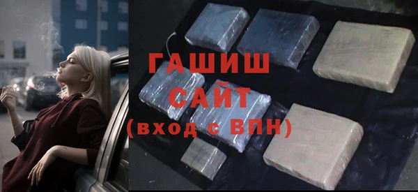 соль ск Абаза