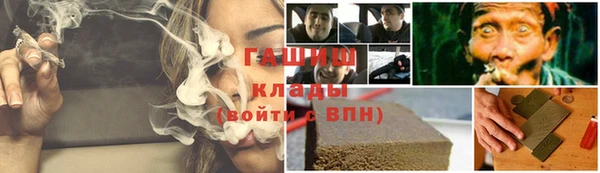 ALPHA-PVP Абинск