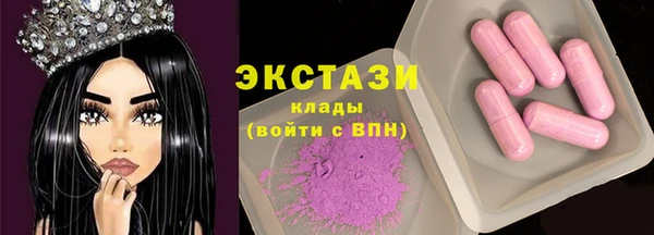соль ск Абаза