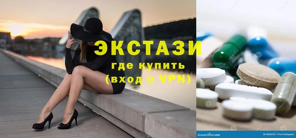 твердый Абдулино