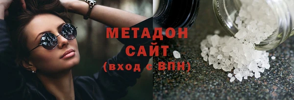 соль ск Абаза