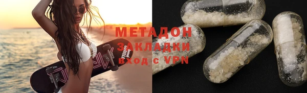 ALPHA-PVP Абинск