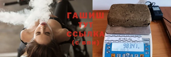 соль ск Абаза