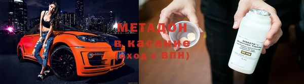 твердый Абдулино