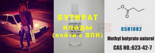 соль ск Абаза