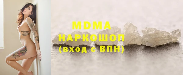 твердый Абдулино