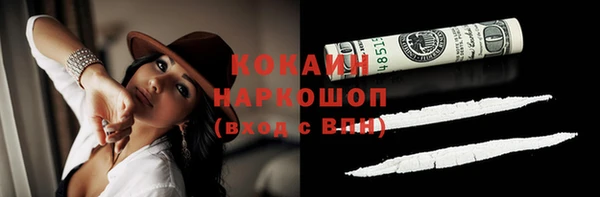 ALPHA-PVP Новокубанск