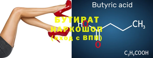 ALPHA-PVP Новокубанск