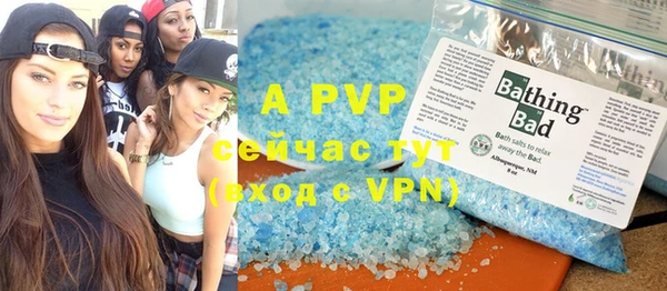 ALPHA-PVP Абинск