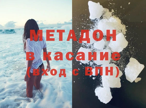 бошки Новодвинск