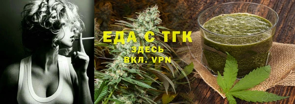 ALPHA-PVP Абинск