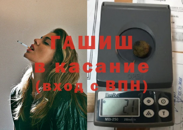 соль ск Абаза