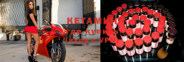 ALPHA-PVP Абинск