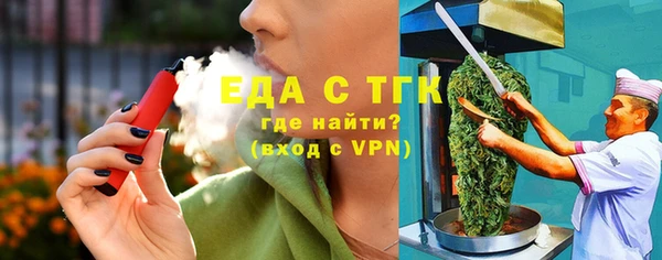ALPHA-PVP Абинск