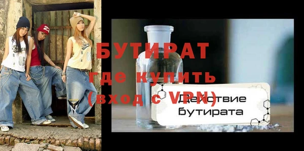твердый Абдулино