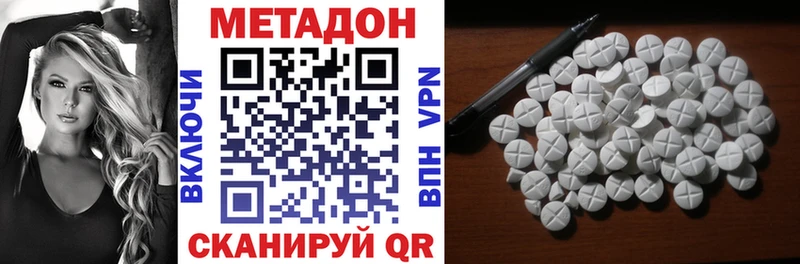 цены наркотик  Прохладный  Метадон мёд 