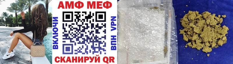 hydra зеркало Прохладный МЕТАМФЕТАМИН Methamphetamine где найти наркотики