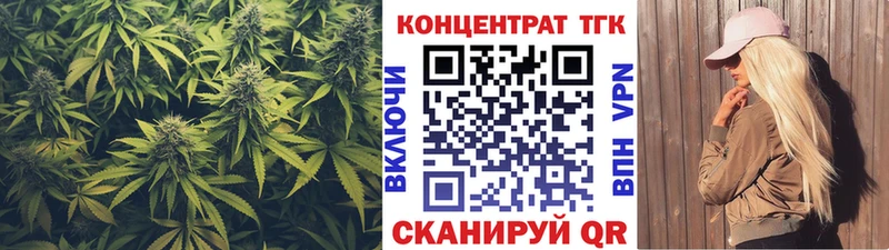 что такое   Прохладный  Дистиллят ТГК жижа 