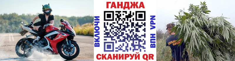 сайты даркнета наркотические препараты купить наркоту Прохладный Шишки марихуана семена